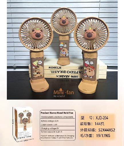 VENTILADOR MANO CAPIBARA XJD-204