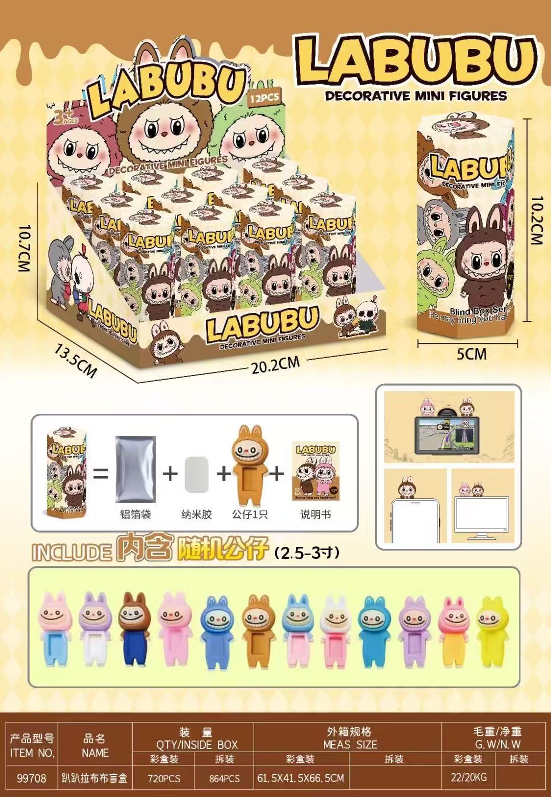 SONY ANGEL LABUBU CAJA SORPRESA