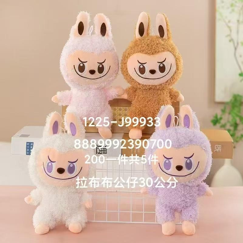 PELUCHE LABUBU PEQ A