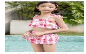 TRAJE DE BANO PARA NINA 144