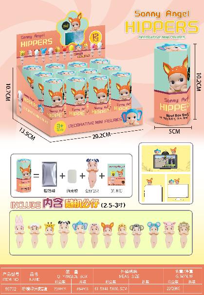 SONY ANGEL ANIMAL CAJA SORPRESA