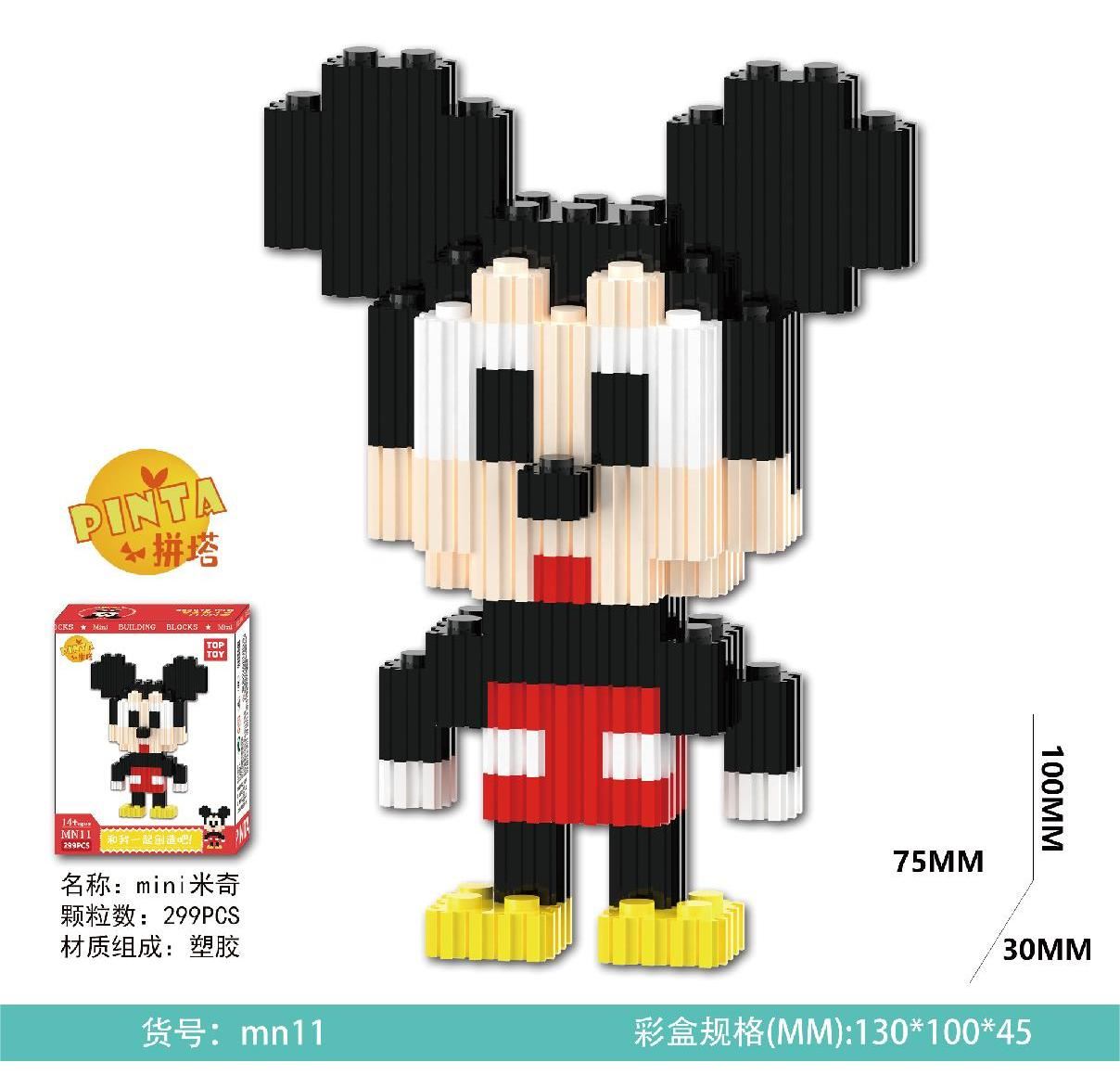 LEGO PERSONAJE PEQ 4