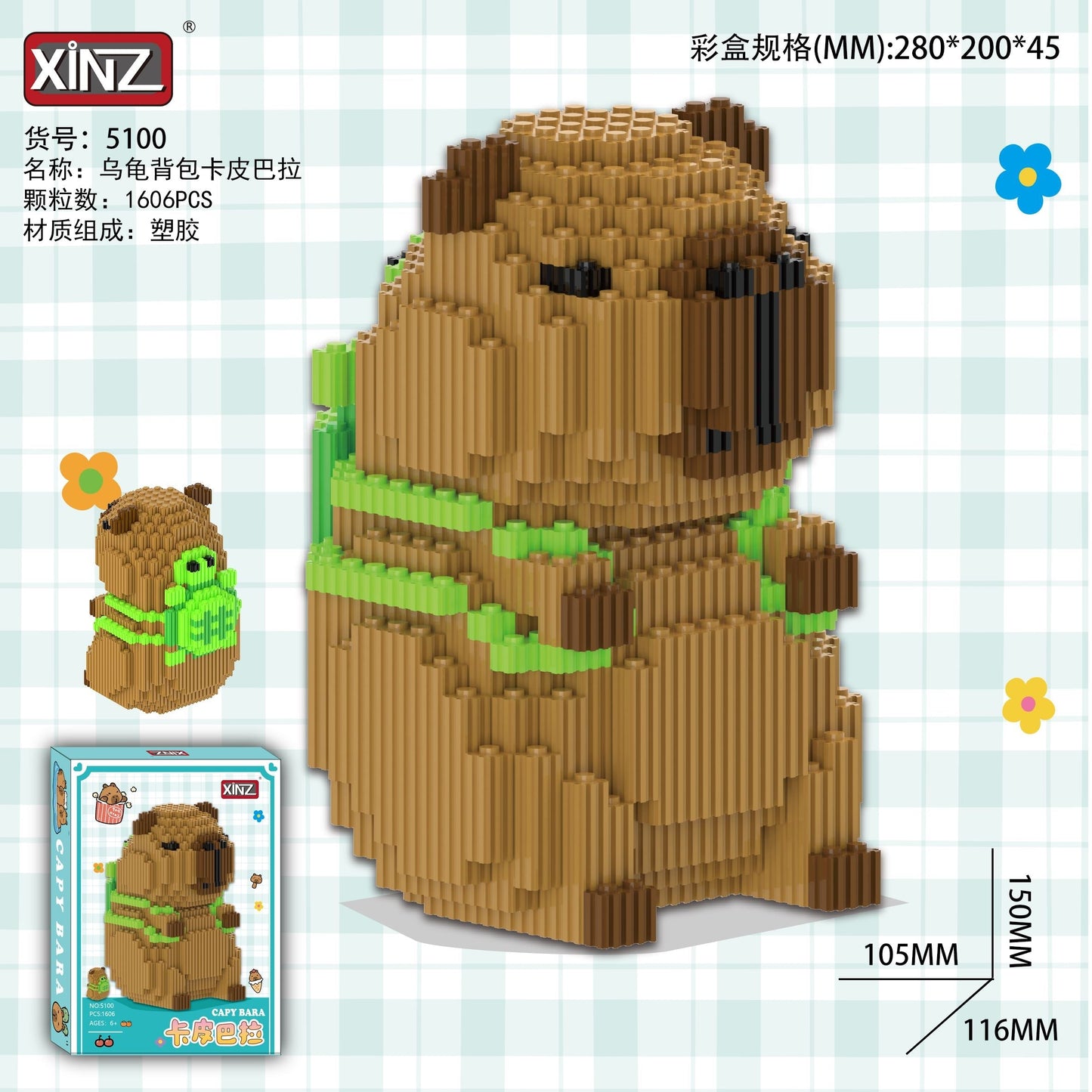 LEGO CAPIBARA XZ5100