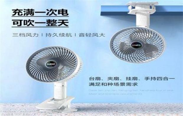 VENTILADOR PRENSA E591