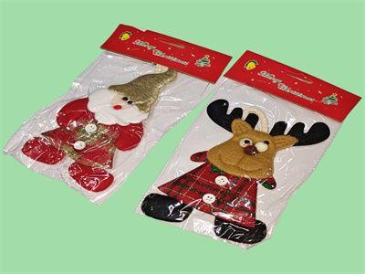 ADORNO GUINDAR NAV AF9431