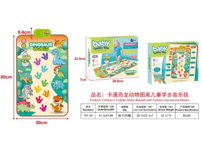 ALFOMBRA APRENDER CAMINAR 757-45 DINOSAURIO