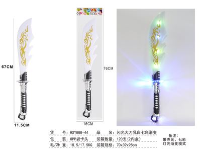 ESPADA LUZ HSY888-44