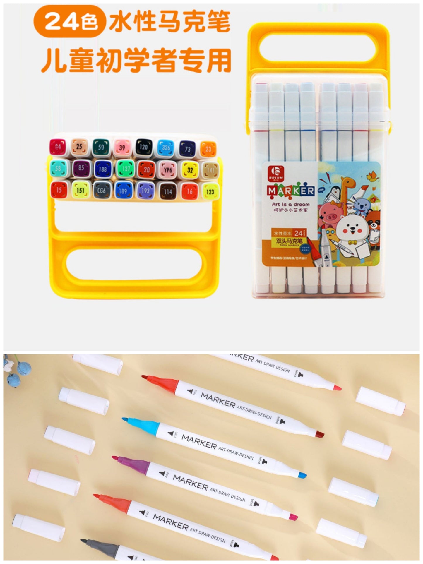 MARCADORES DOBLE PUNTA  24 COLOR