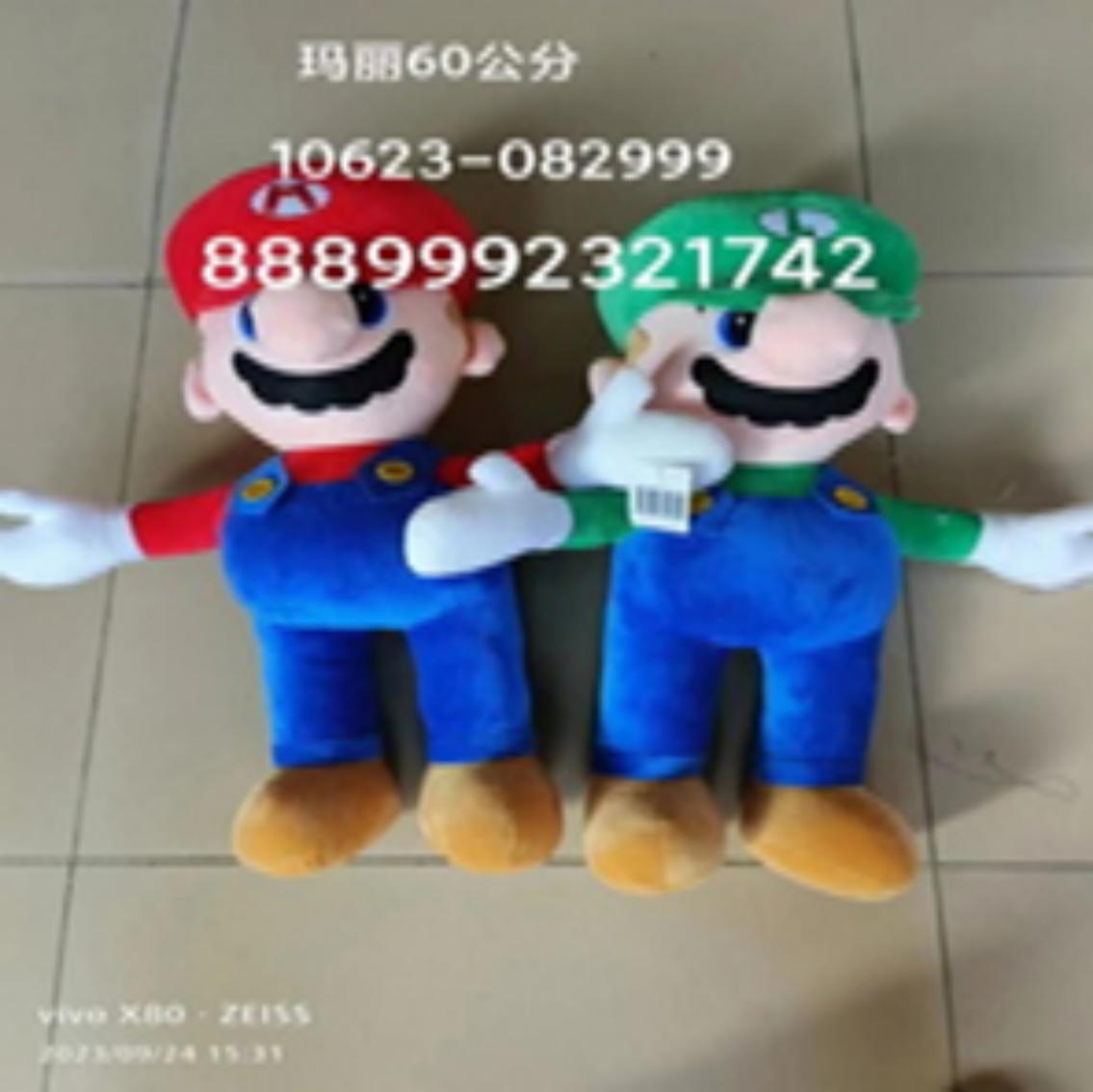 PELUCHE MARIO GDE 60CM