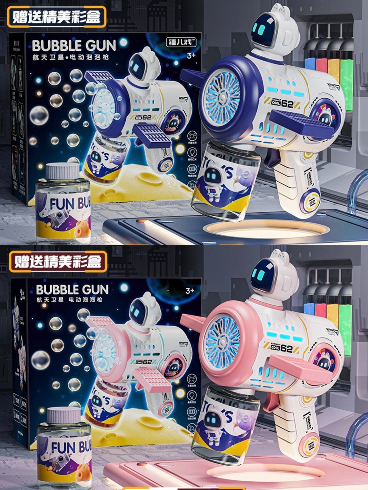 PISTOLA BURBUJA SATELITE 8110