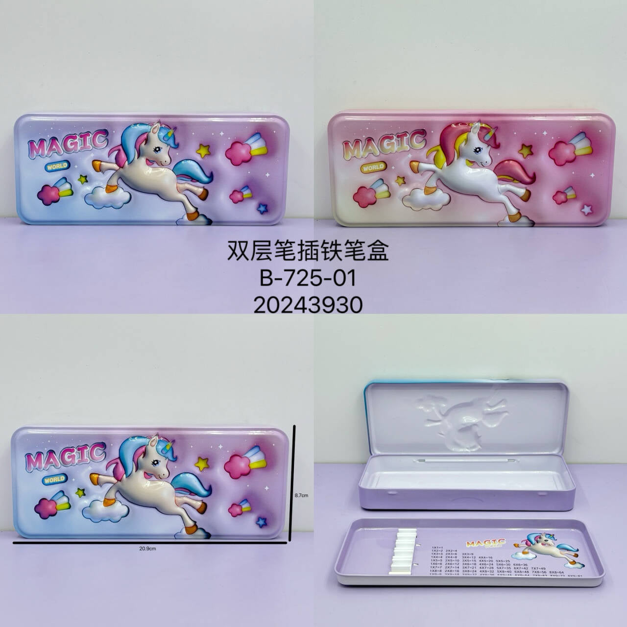 CARTUCHERA UNICORNIO B-725