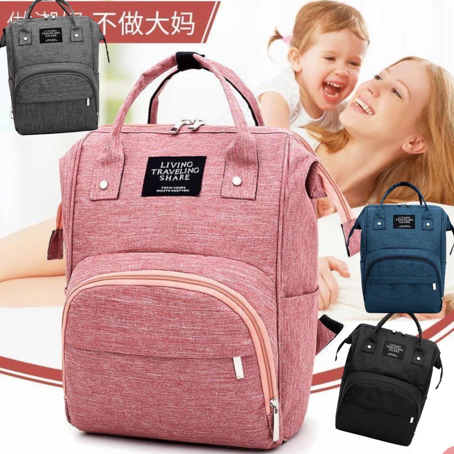 BOLSO DE BEBE BM-1