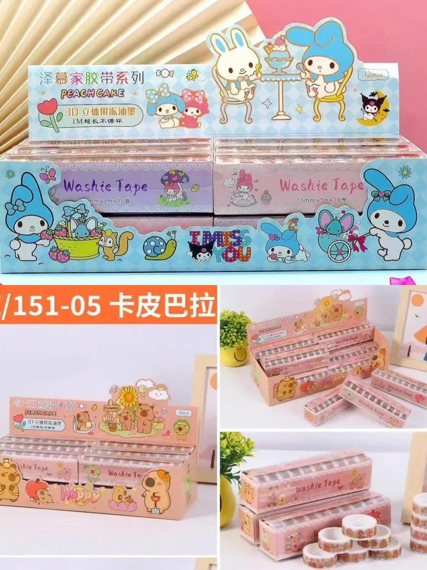 CINTA PERSONAJE SZ-151 precio unidad