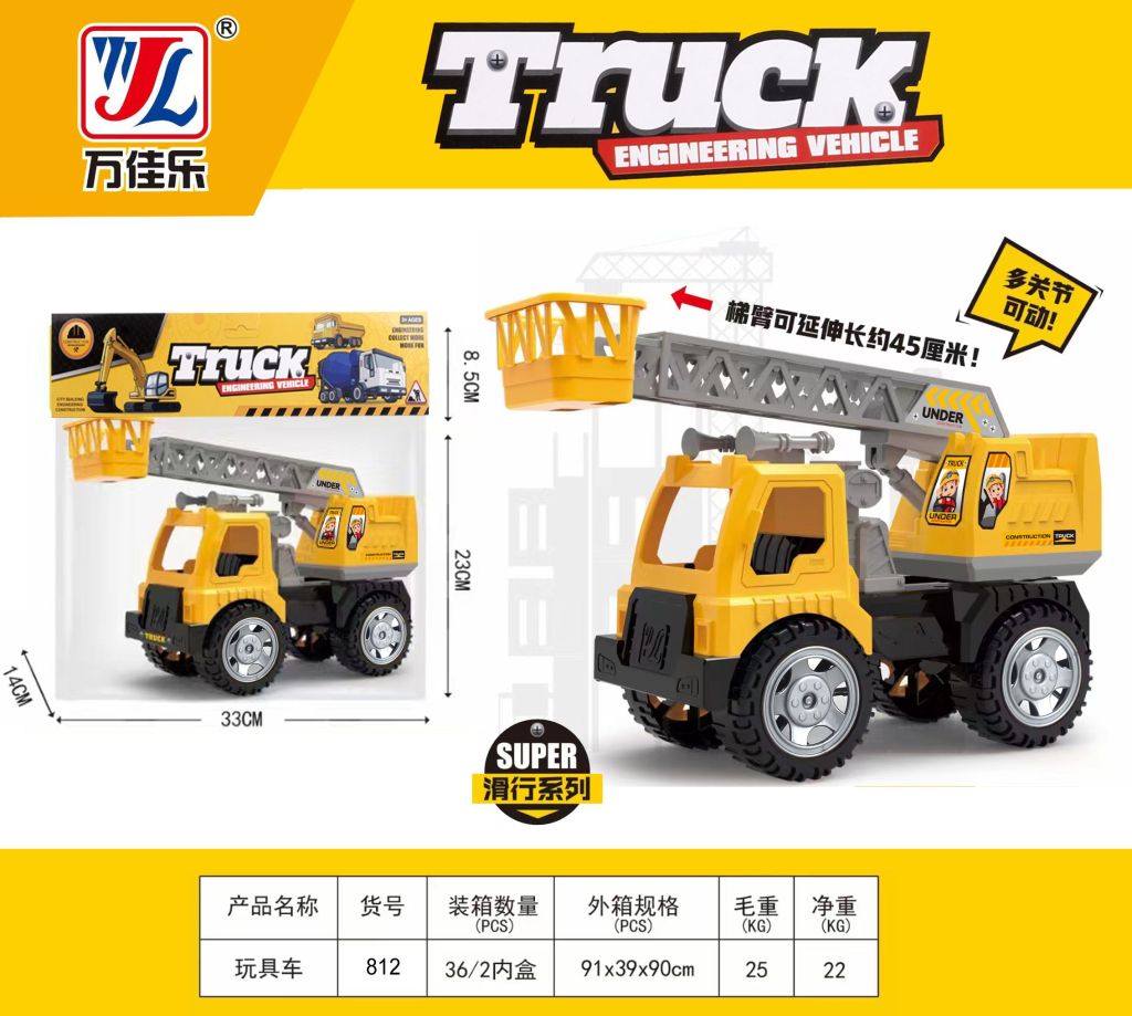 CAMION GRUA 812