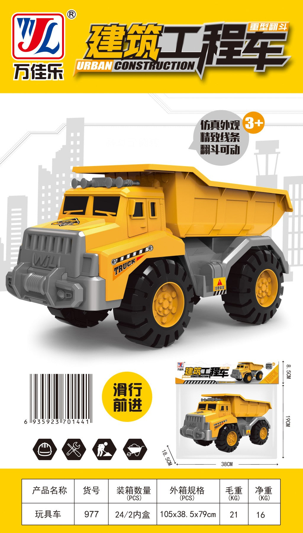 CAMION VAGONETA 977
