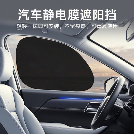 PARASOL PARA VENTANA DE CARRO