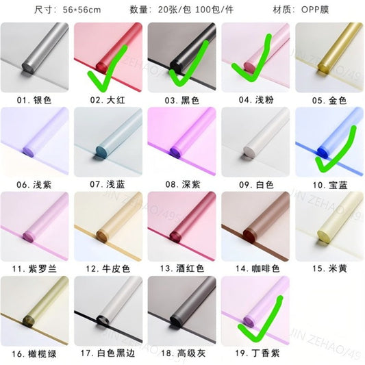 PAPEL REGALO MATE COLOR 20PCS