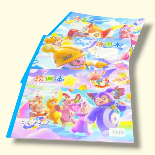 CUADERNO DE DIBUJO A4 1545