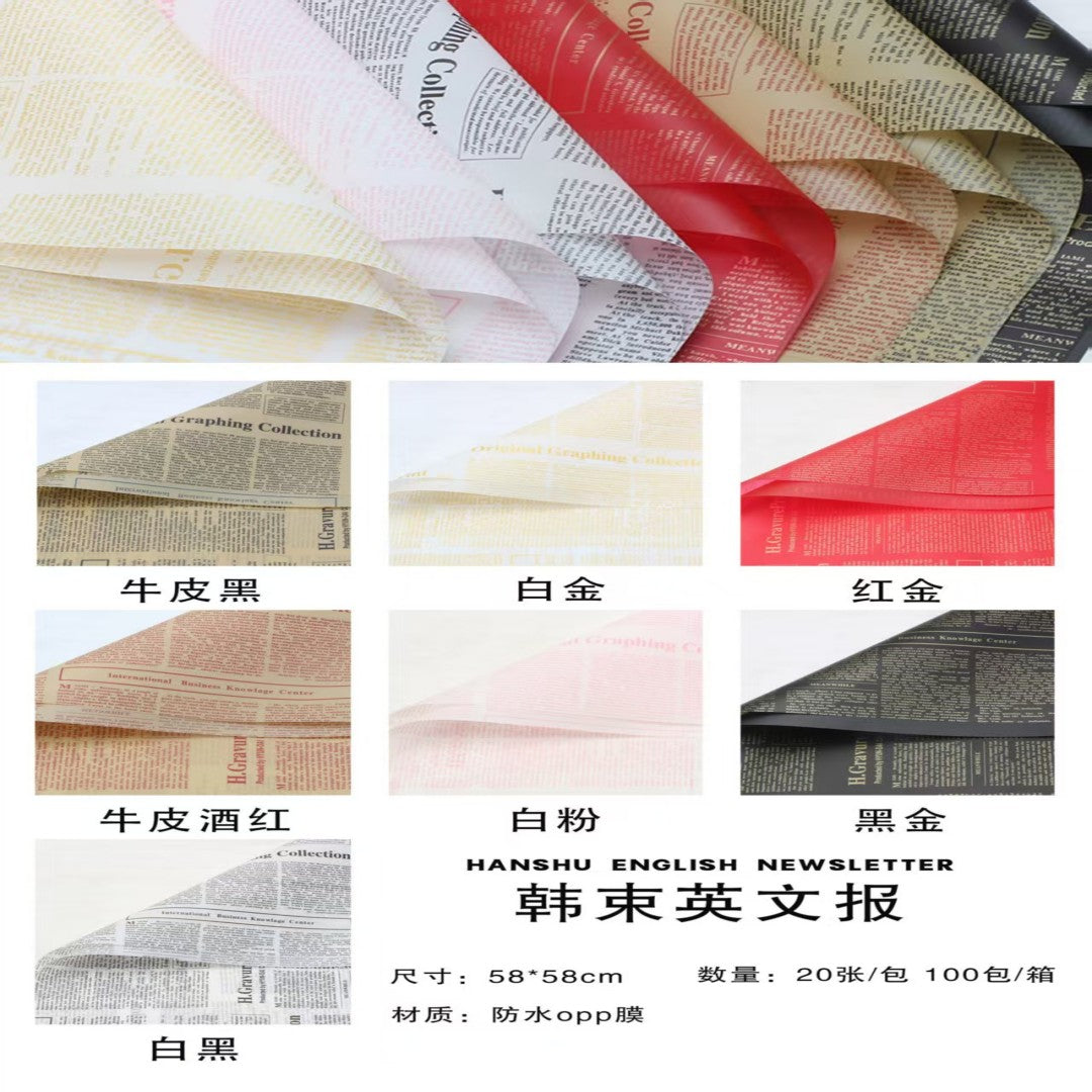 PAPEL REGALO  20PCS LETRA