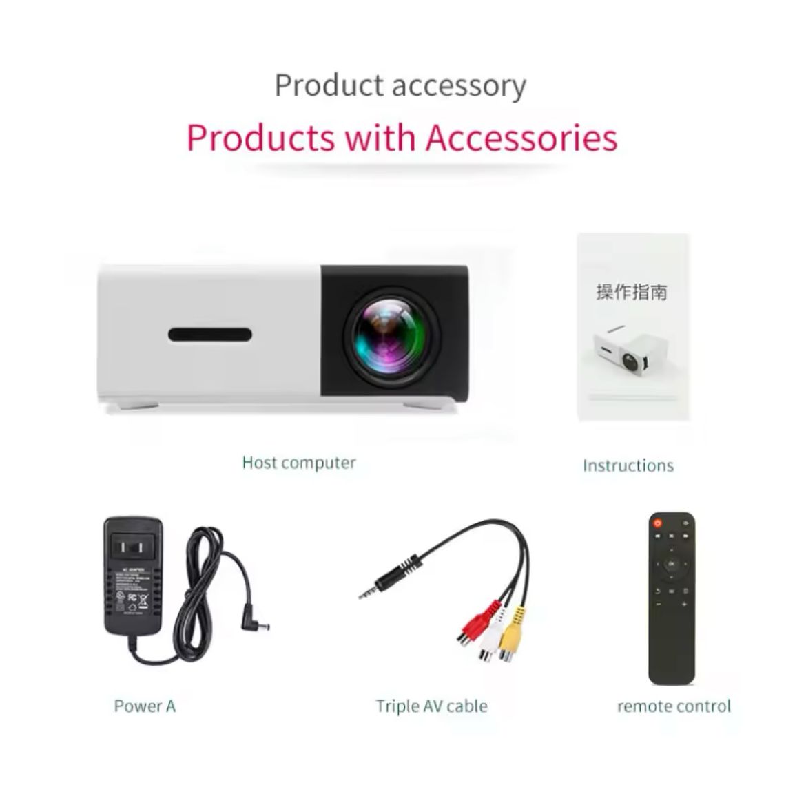 PROYECTOR TV YG300